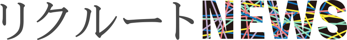 リクルートNEWS