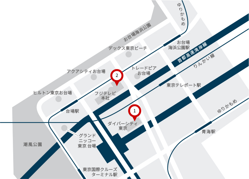 ダイバーシティ東京オフィス(台場オフィス1)
