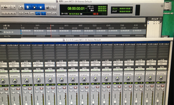 Multitrack recording