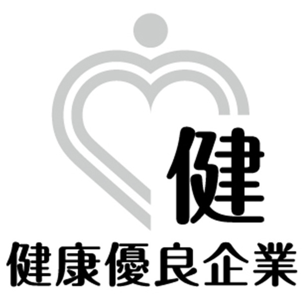 健康優良企業認定ロゴ